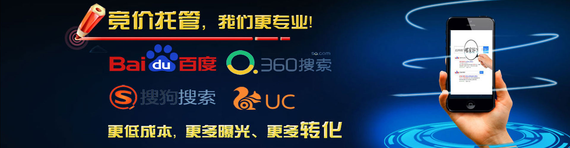 贾汪网络推广竞价